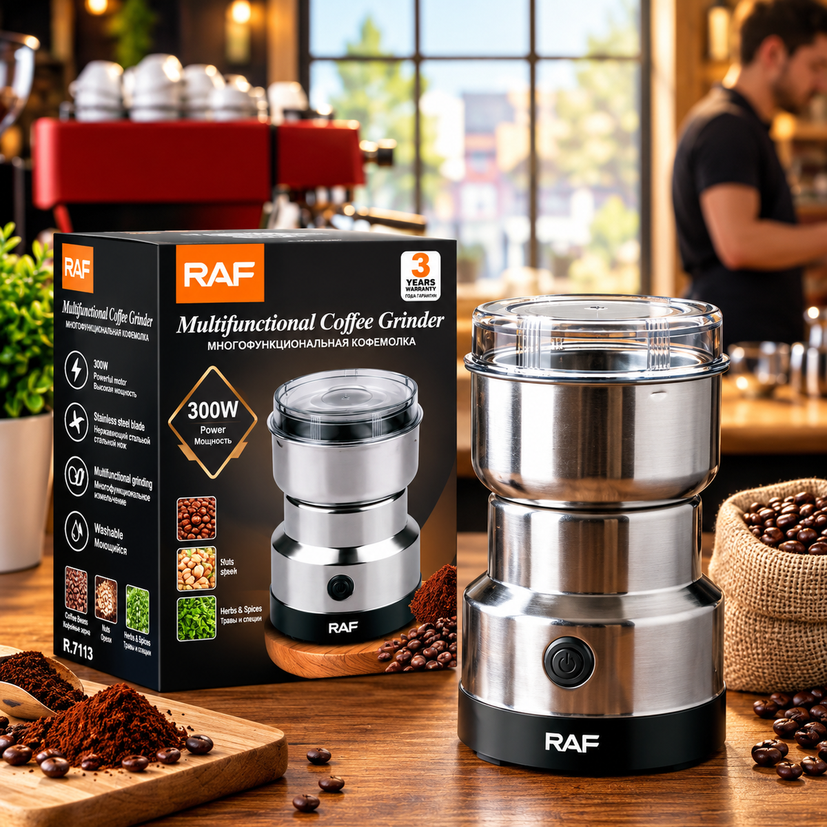 RAF R-7113 Electric Grinder | 300W Stainless Steel Blade Grinder | Coffee, Spices & Masala Grinder